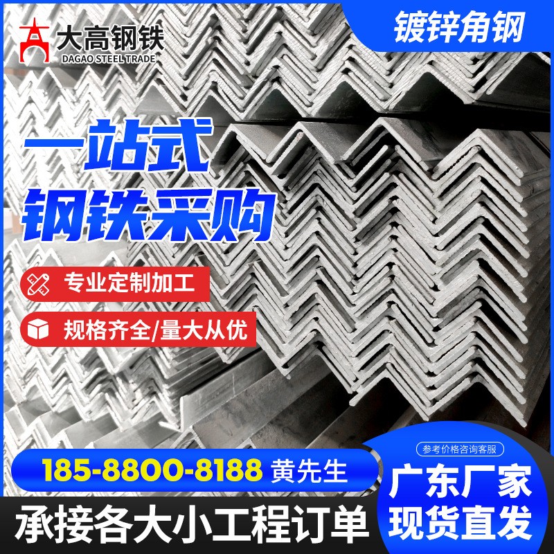 云浮钢板
