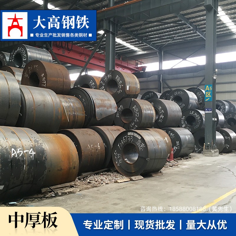 云浮钢轨
